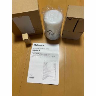 ムジルシリョウヒン(MUJI (無印良品))の【あか様】無印良品　アロマディフューザー　コードレス(アロマディフューザー)