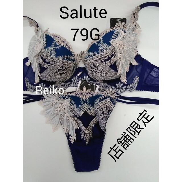 Salute ◇ 79G◇店舗限定◇P-アップブラ&ソングM Ｌサイズ