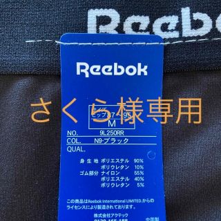 リーボック(Reebok)のReebok ショーツ(ショーツ)