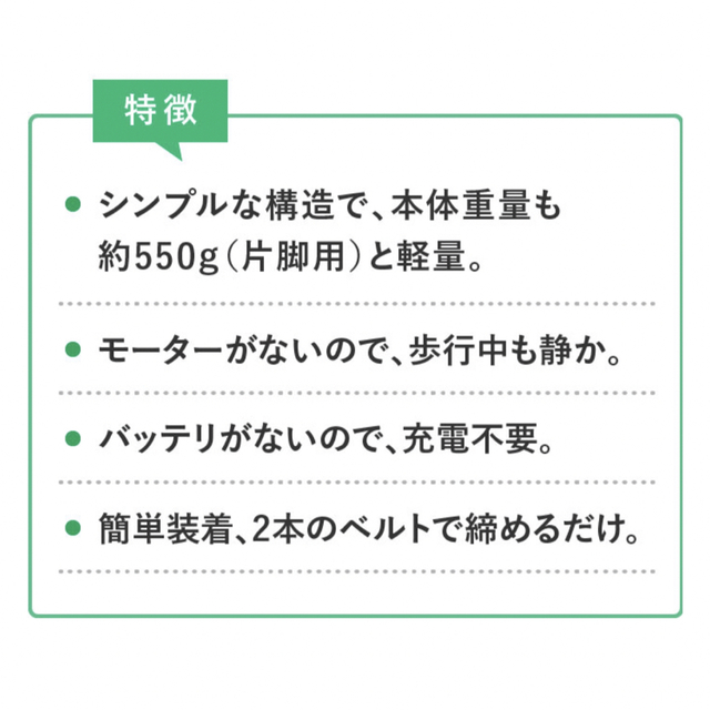 杖女性歩行支援機　ACSIVE アクシブ　左足用　箱有り