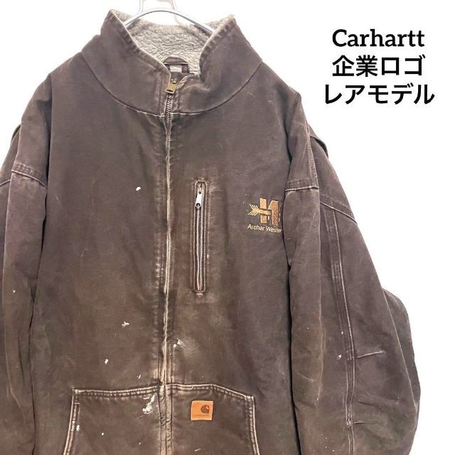 《希少》カーハート carhartt☆ダックジャケット 企業ロゴ　モカブラウン