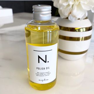 ナプラ(NAPUR)のナプラ N. ポリッシュオイル ヘアオイル 150ml エヌドット 新品 未使用(オイル/美容液)