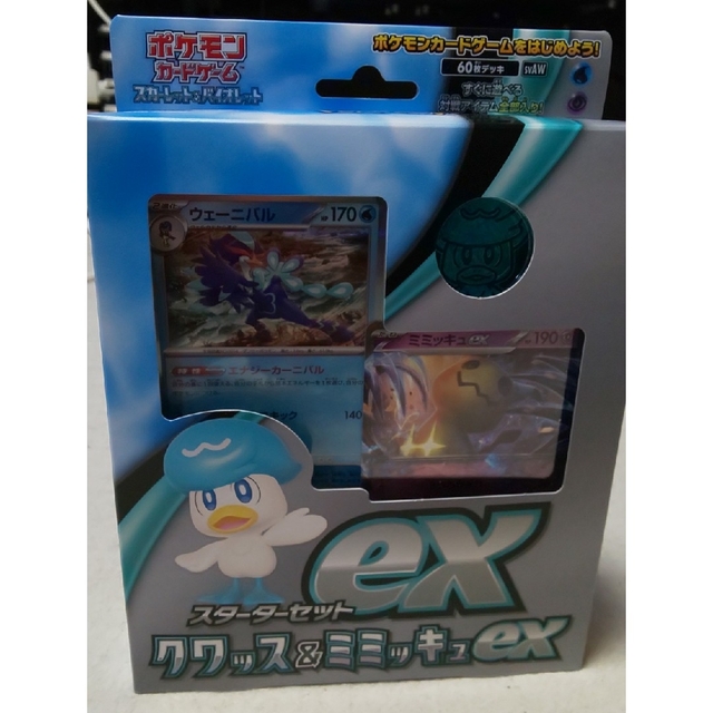 ポケモン(ポケモン)のポケモンカードスターターセットex クワッス&ミミッキュex エンタメ/ホビーのトレーディングカード(Box/デッキ/パック)の商品写真