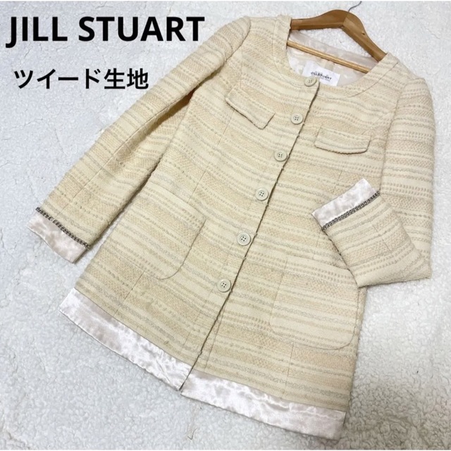 JILLSTUART(ジルスチュアート)のジルスチュアート　上品　ツイードジャケット　コート　アイボリー　入学式　卒業式 レディースのジャケット/アウター(ノーカラージャケット)の商品写真