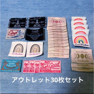 タグ　アウトレット30枚　300円(各種パーツ)