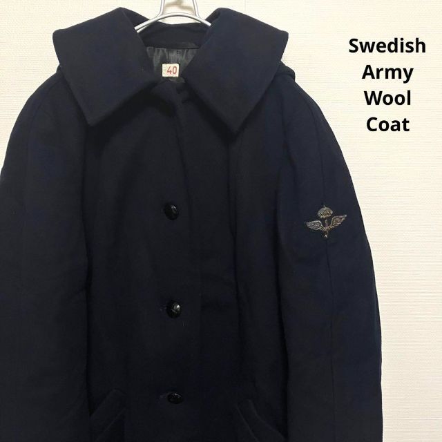 vintage スウェーデン軍 ワッペン ウール メルトン ロングコート 古着 メンズのジャケット/アウター(ステンカラーコート)の商品写真
