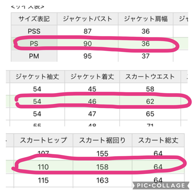 ニッセン(ニッセン)のプッチージョ セレモニー ジャケット スカート ネイビー PSサイズ レディースのフォーマル/ドレス(スーツ)の商品写真