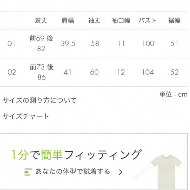 ATON - エイトン aton ラウンドヘムロングスリーブTシャツの通販 by y