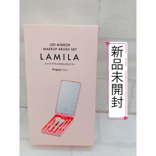 Francfranc - 【フランフラン】ラミラLEDミラー メイクブラシセット ピンク新品