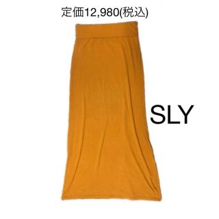 スライ(SLY)のSLY ロングスカート(ロングスカート)