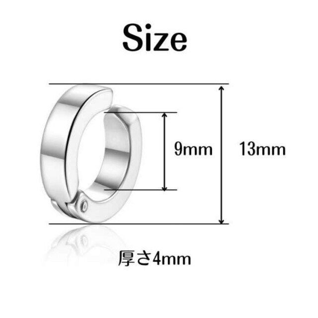 イヤーカフ シルバー&ブラック 2色4個 フェイクピアス ステンレス フープ メンズのアクセサリー(その他)の商品写真