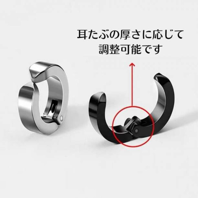 イヤーカフ シルバー&ブラック 2色4個 フェイクピアス ステンレス フープ メンズのアクセサリー(その他)の商品写真