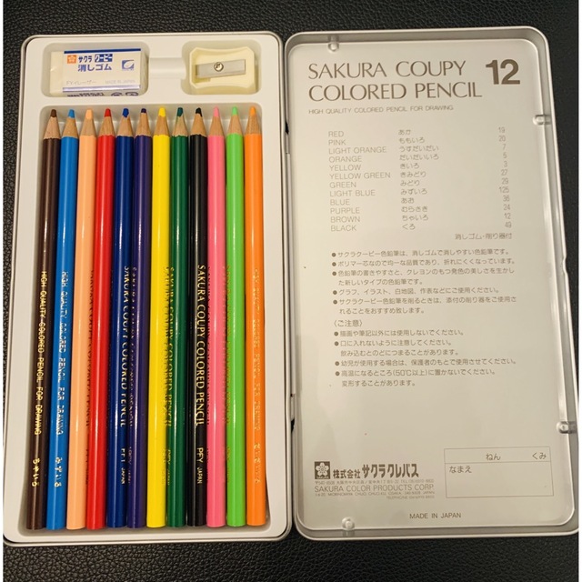 色鉛筆12色　SAKURA COUPY COLORED PENCIL 新品 エンタメ/ホビーのアート用品(色鉛筆)の商品写真