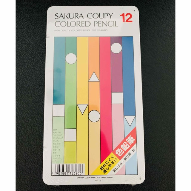 色鉛筆12色　SAKURA COUPY COLORED PENCIL 新品 エンタメ/ホビーのアート用品(色鉛筆)の商品写真