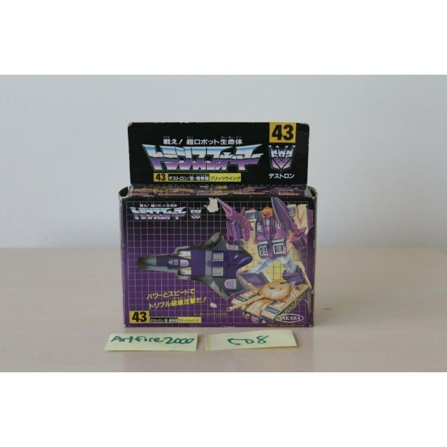 売り切り御免!】 当時 タカラ デストロン トランスフォーマー 43