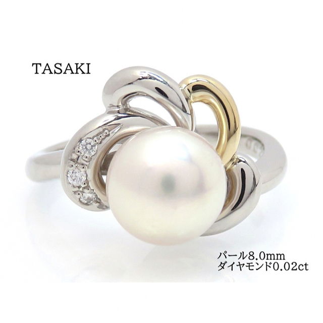 新作 TASAKI   TASAKI タサキ K Pt パール ダイヤモンド