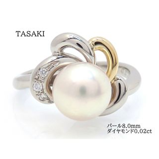 TASAKI タサキ K18 Pt900 パール ダイヤモンド リング コンビ