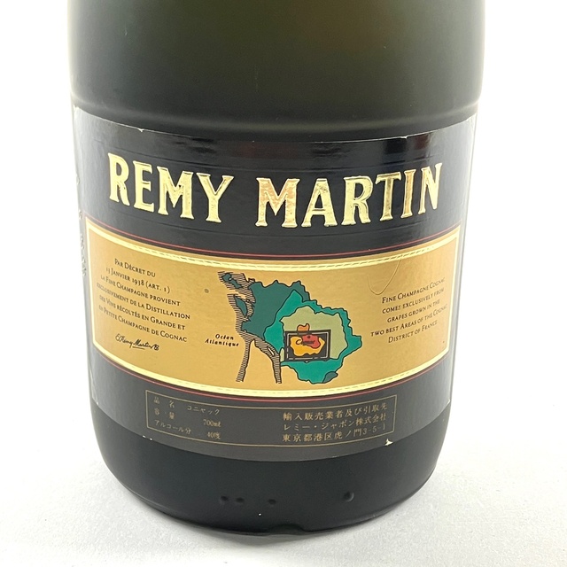 3本 REMY MARTIN CAMUS コニャック 700mlの通販 by バイセル ラクマ店