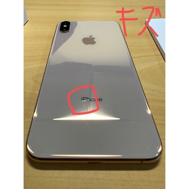 Apple(アップル)のiPhone Xs Max Gold 256 GB docomo ジャンク品 スマホ/家電/カメラのスマートフォン/携帯電話(スマートフォン本体)の商品写真