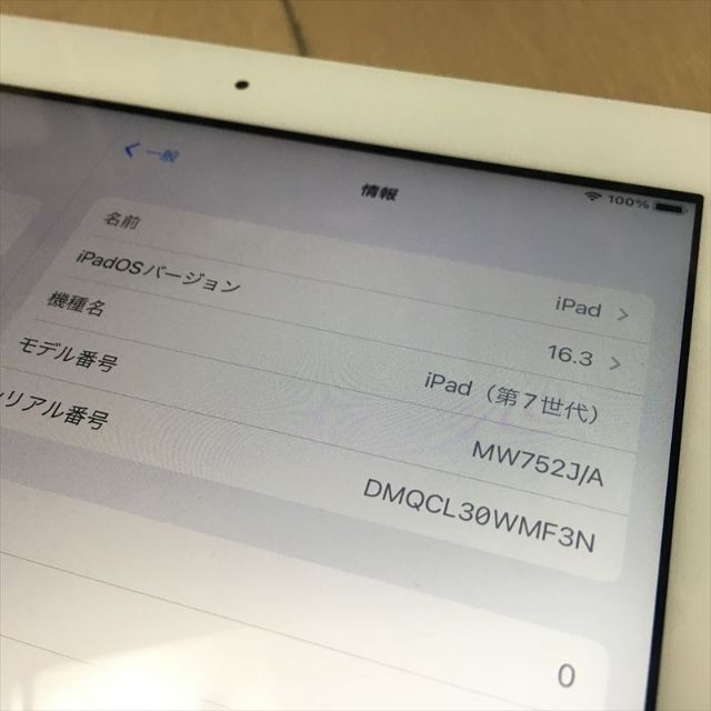 Apple(アップル)の5日まで 263) Apple iPad 第7世代 WiFi 32GB シルバー スマホ/家電/カメラのPC/タブレット(タブレット)の商品写真