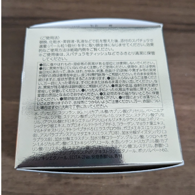 Obagi(オバジ)のObagi X（オバジX）ダーマアドバンスドリフト クリーム 50g コスメ/美容のスキンケア/基礎化粧品(フェイスクリーム)の商品写真