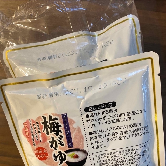 お粥 レトルト 13袋　いわし缶詰４缶 食品/飲料/酒の加工食品(レトルト食品)の商品写真