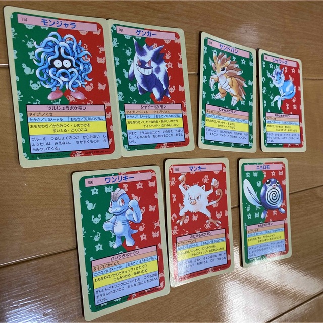 ポケモンカード　裏青　まとめうり