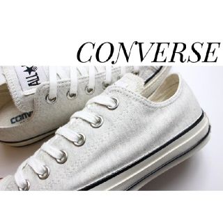 コンバース(CONVERSE)の最値!定価7700円!新品!コンバース 高級霜降りスエット スニーカー 27cm(スニーカー)