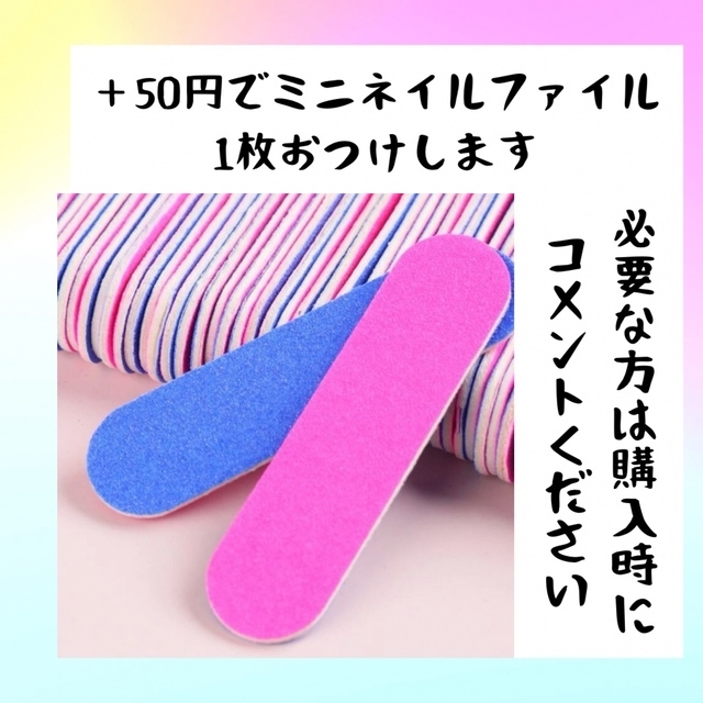 商品No.15ボーダーネイル コスメ/美容のネイル(つけ爪/ネイルチップ)の商品写真
