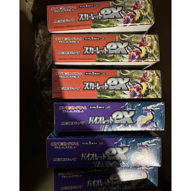 訳あり】 ポケモンカード スカーレットex バイオレットex 各3BOX