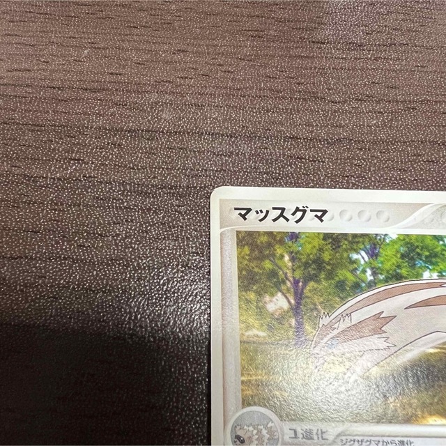 ポケモン(ポケモン)のポケモンカード　マッスグマ　ポケカ　038/055 エンタメ/ホビーのトレーディングカード(シングルカード)の商品写真