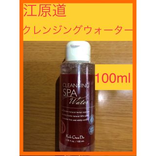 コウゲンドウ(江原道(KohGenDo))の江原道　クレンジングウォーター　100ml(クレンジング/メイク落とし)