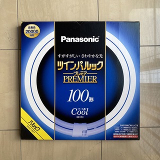 パナソニック(Panasonic)のツインパルック プレミア panasonic 100形 クール色(天井照明)
