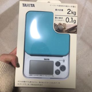 タニタ(TANITA)の専用タニタ デジタルクッキングスケール ブルー　KJ-212(1台)(調理道具/製菓道具)