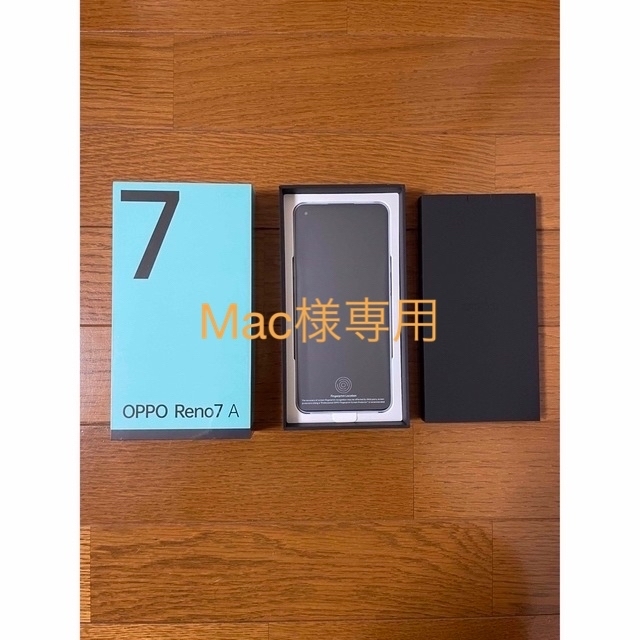 OPPO - 【3個セット】OPPO Reno7 A A201OP