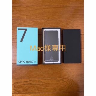 オッポ(OPPO)のOPPO Reno7 A A201OP ドリームブルー(スマートフォン本体)