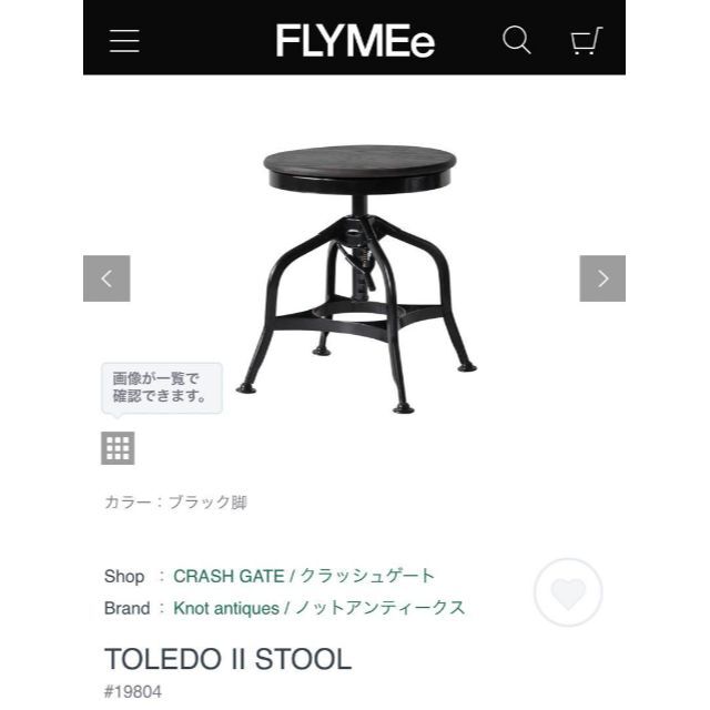 ノットアンティークス トレドⅡチェア | monsterdog.com.br