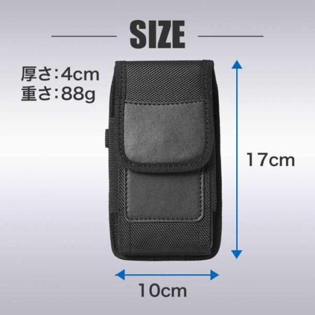 スマホポーチ メンズ 黒 iPhone Android 縦横装着可 ベルトポーチの通販 by CH@コメント無し購入OK|ラクマ スマホケース ポーチ ベルトポーチ メンズ 黒 iPhone Android