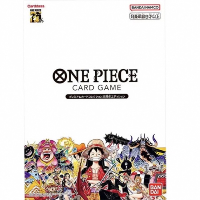 ONE PIECEカードゲームプレミアムカードコレクション 25周年エディション