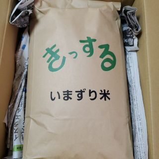 三重県産　コシヒカリ　玄米　１０kg(米/穀物)