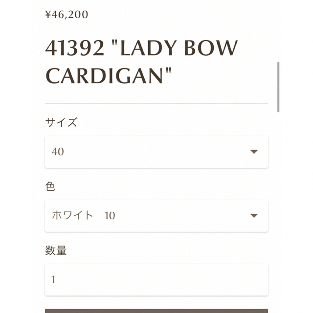 FOXEY(フォクシー)のFOXEY 2022年3月express掲載　カーディガン　LADY BOW レディースのトップス(カーディガン)の商品写真