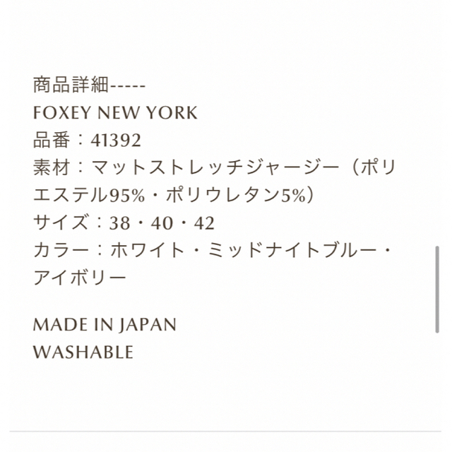 FOXEY(フォクシー)のFOXEY 2022年3月express掲載　カーディガン　LADY BOW レディースのトップス(カーディガン)の商品写真