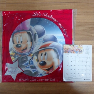 ディズニー(Disney)のDOCOMO ディズニー カレンダー(カレンダー/スケジュール)