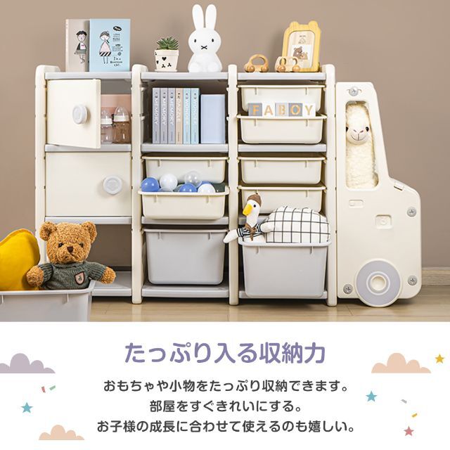 子ども用シェルフ おもちゃ収納ラック トイハウ 車 分類収納,L