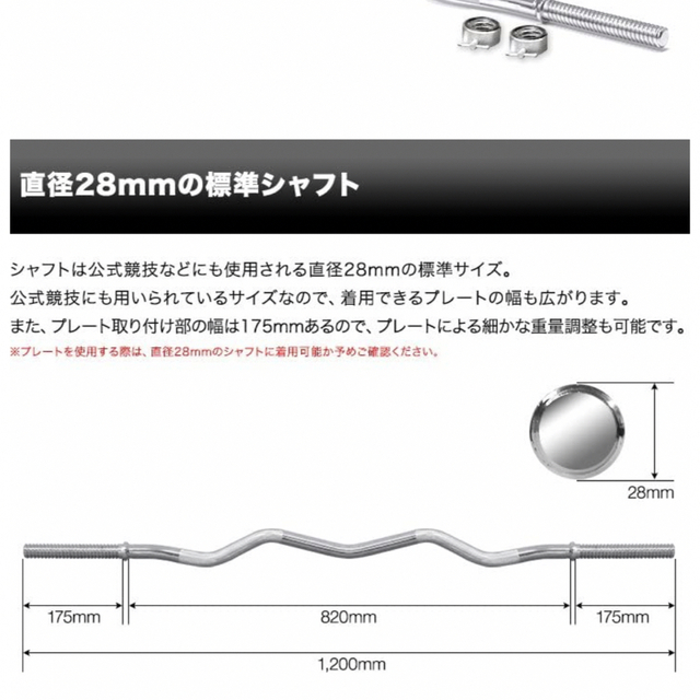 FIELDOOR ezバー イージーバー 120cm ハードロックカラー スポーツ/アウトドアのトレーニング/エクササイズ(トレーニング用品)の商品写真