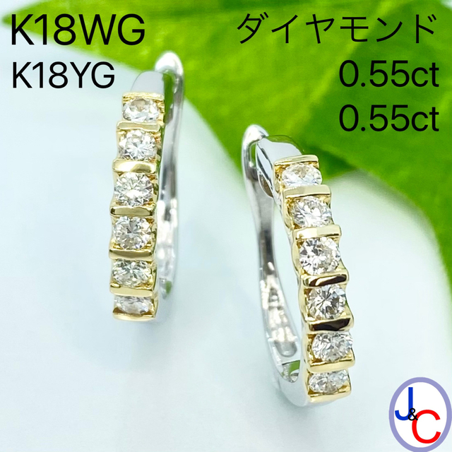 【JB-3991】K18WG・YG 天然ダイヤモンド ピアス