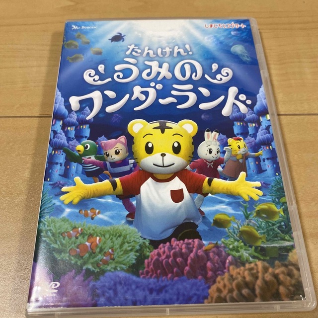 Benesse(ベネッセ)のしまじろうコンサート　たんけん！うみのワンダーランド エンタメ/ホビーのDVD/ブルーレイ(キッズ/ファミリー)の商品写真