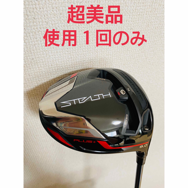 ［超美品］ステルスプラスドライバー 9.0 Diamana PD 60S