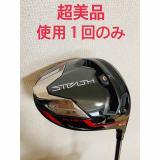 テーラーメイド(TaylorMade)の［超美品］ステルスプラスドライバー 9.0 Diamana PD 60S(クラブ)