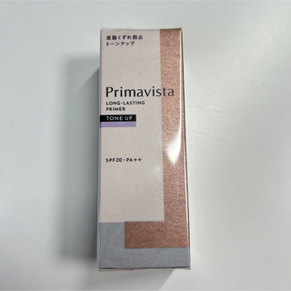 Primavista - プリマヴィスタ　スキンプロテクトベース　皮脂くずれ防止下地　トーンアップ